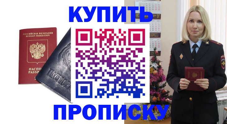 регистрация для школы в Ишимбае