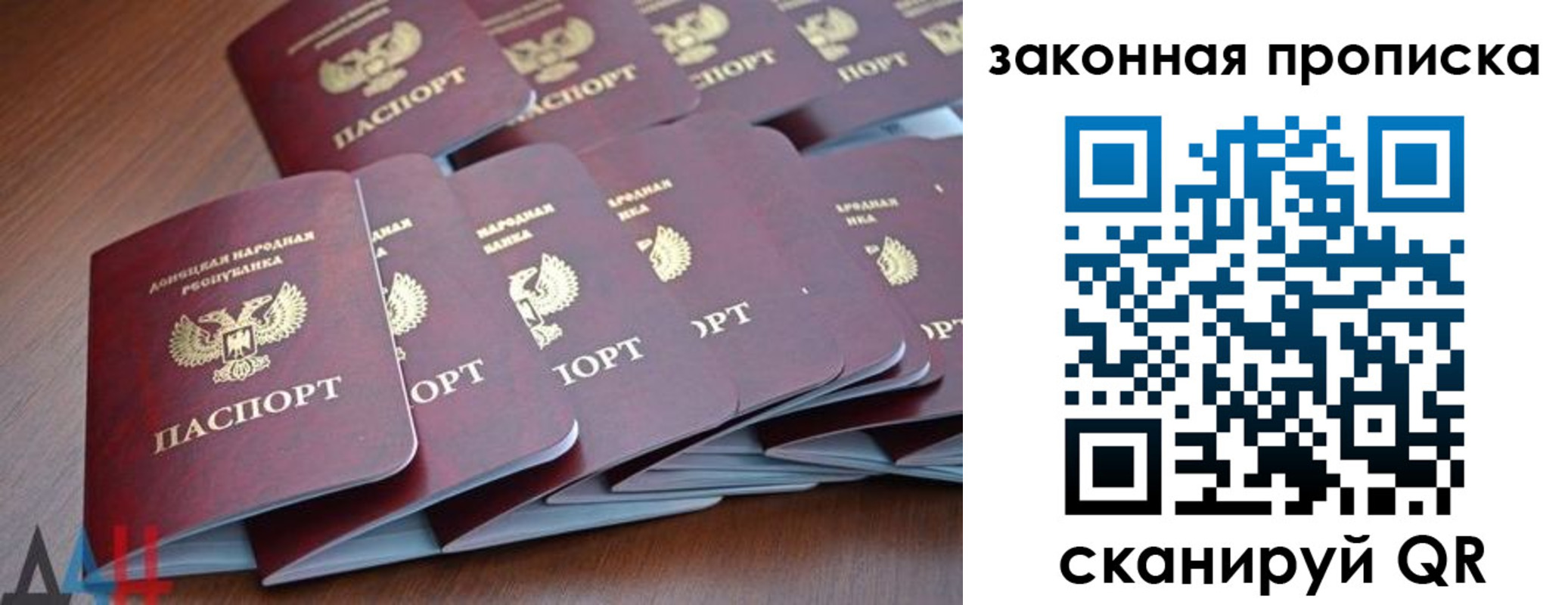 прописка для военкомата в Ишимбае
