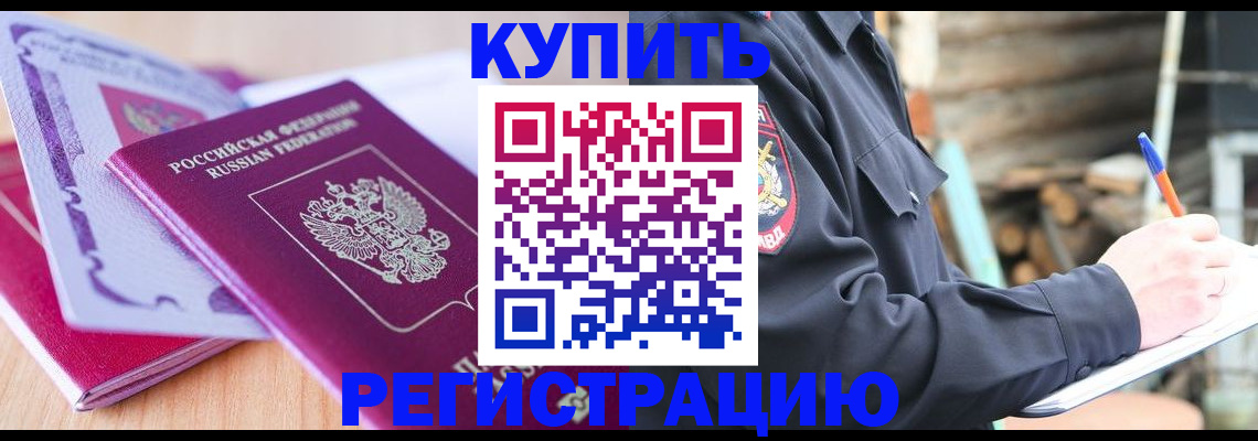 пропишу в квартире в Ишимбае