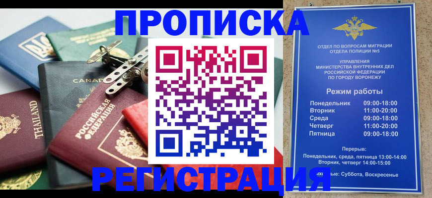 форма 3 в Ишимбае