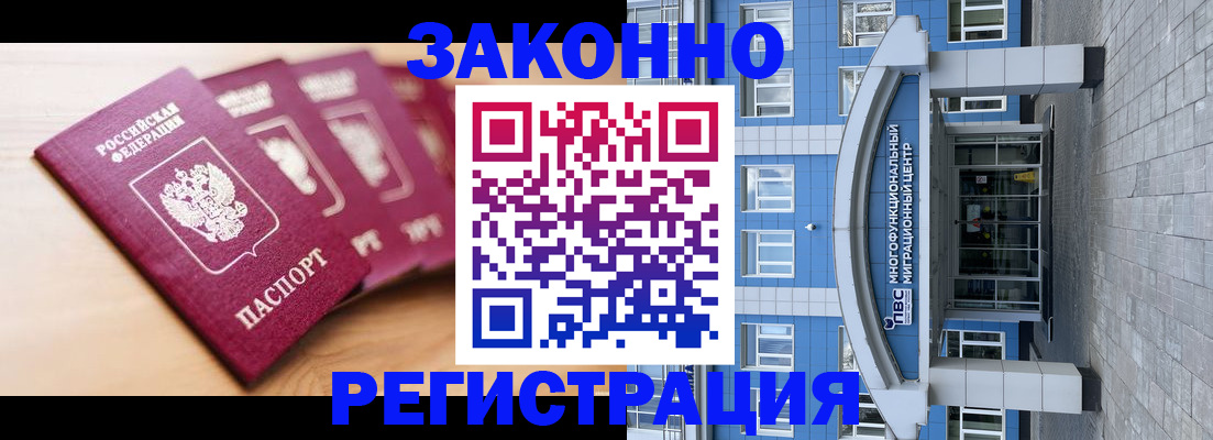 регистрация для школы в Ишимбае